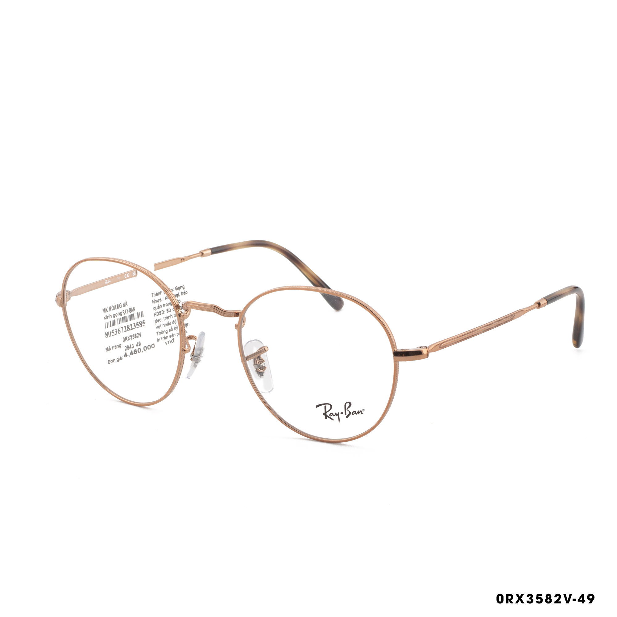 Gọng Kính Rayban RB 0RX3582V 5 0RX3582V (4)